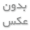 عوارض احتمالی فصد خون در منزل